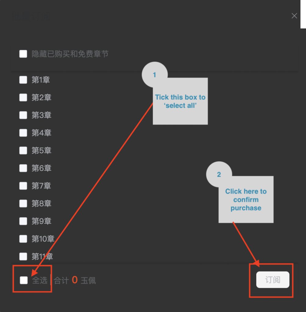 Chapter Select Gui How to buy on Changpei (gongzicp) - BOOKS WITH QIANYA
